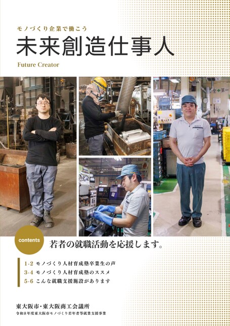 電子ブック 2026年