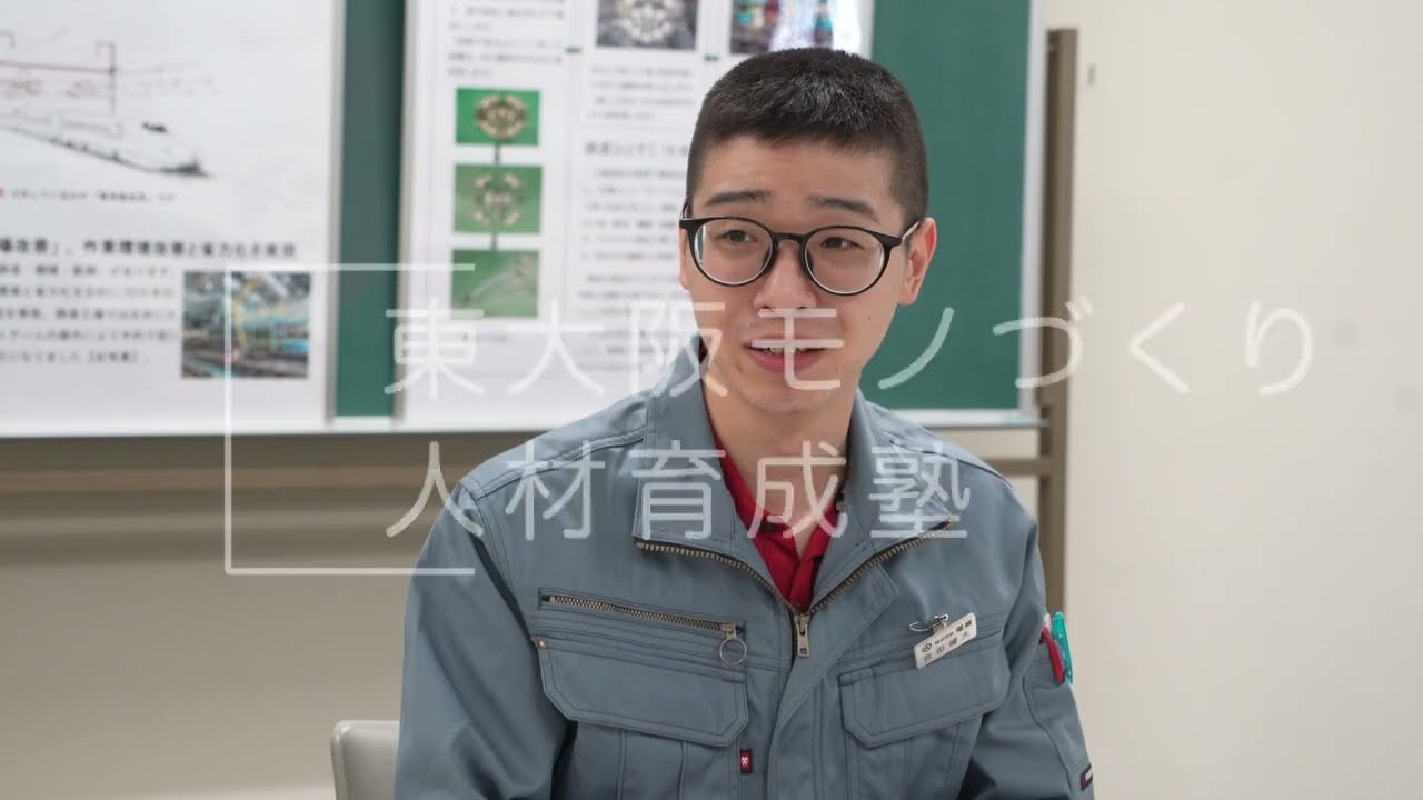 電業