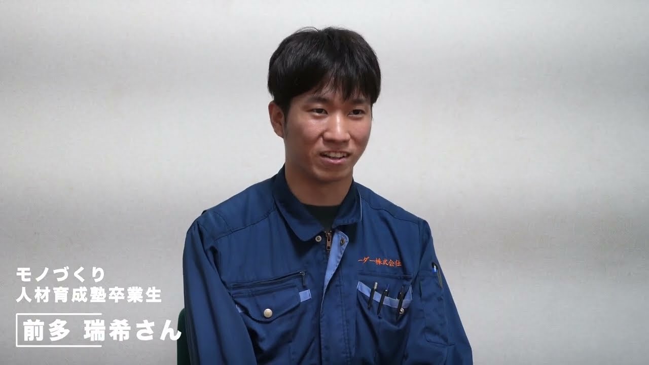 リーダー